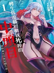 one漫画 兰室区域示意