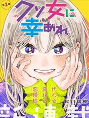 one漫画 打卡点 001 玻璃门廊取景框