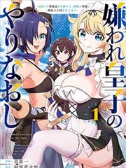 one漫画 打卡点 004 线索黑板