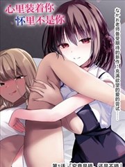 one漫画 打卡点 007 穹顶光斑