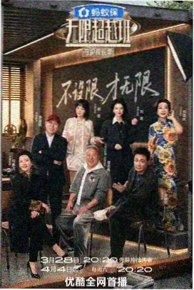 one漫画 资讯 打卡点新增留言本