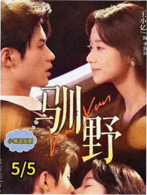 one漫画 资讯 半日路线调整